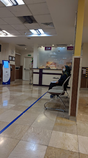 آزمایشگاه