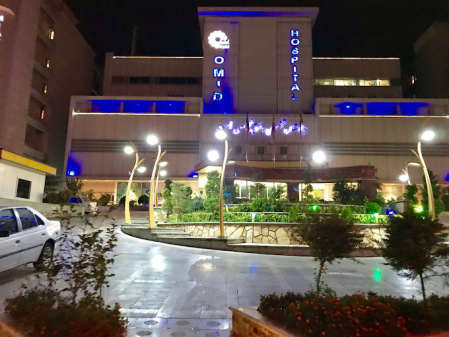 حیاط بیمارستان